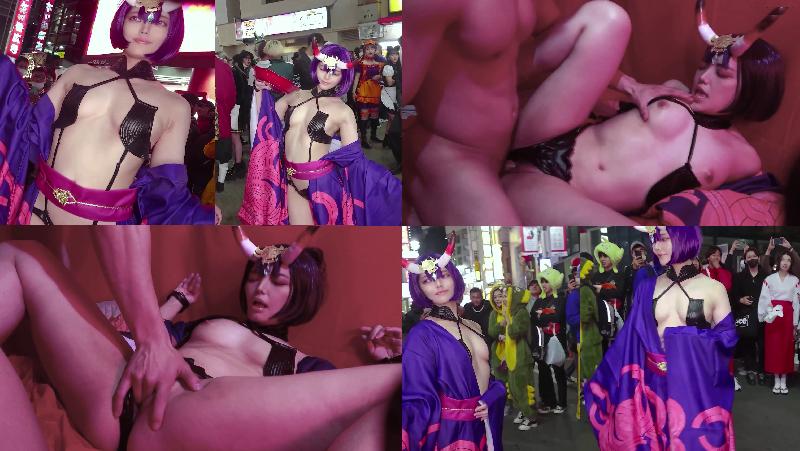 [無碼]FC2-PPV-3124688(CosplayFGO~酒吞童子~)【無】【個撮露出】都立商業科のクラスメイト、不思議メンヘラな美〇女。の渋谷ハロウィンコスプレ露出!!❤ＦＧ〇・〇呑童子 